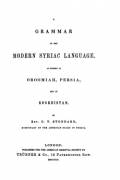 Modern syriac language