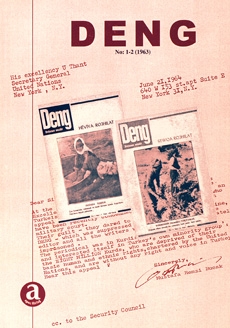 Deng n° 1-2 / 1963