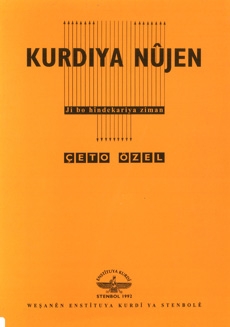 Kurdiya Nûjen, ji bo Hîndekariya Ziman