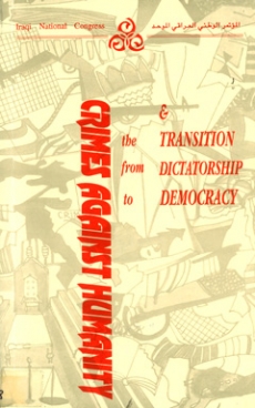 Crimes against Humanity and the Transition from Dictatorship to Democracy