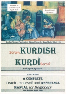 Sorany Kurdish for English Speakers