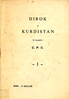 Dîroka Kurdistan, bi kurtebirî - I