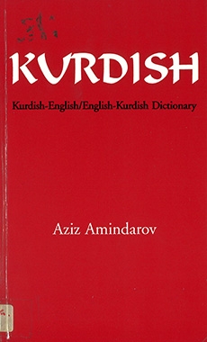 Kurdish-English / English-Kurdish Dictionary
