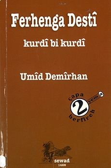 Ferhenga Destî: kurdî bi kurdî