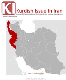 Kurdish issue in Iran - Issue 1