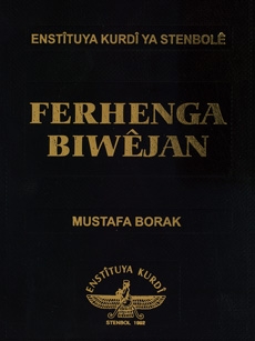 Ferhenga Biwêjan
