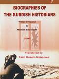 Biographies of the Kurdish Historians