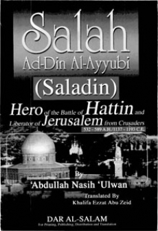 Salah Ad-Din Al-Ayyubi (Saladin)