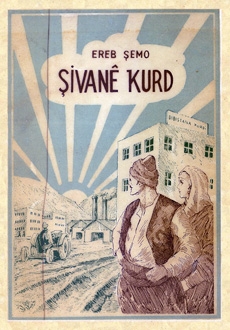 Şivanê Kurd