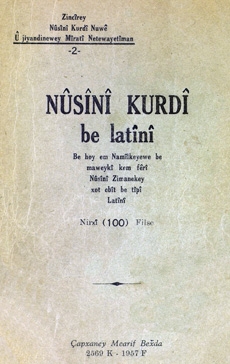 Nûsînî kurdî be latînî