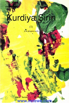 Kurdiya șirîn - I