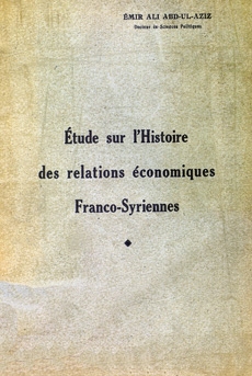 Histoire des relations économiques Franco-Syriennes