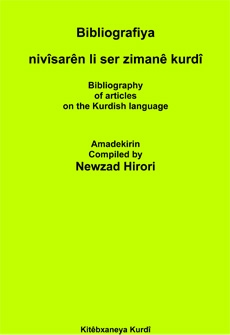 Bibliografiya nivîsarên li ser zimanê kurdî