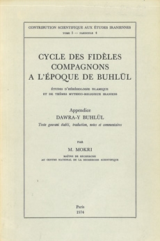 Cycle des Fidèles Compagnons à l’époque de Buhlül