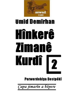 Hînkerê zimanê kurdî - 2