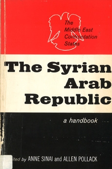 The Syrian Arab Republic