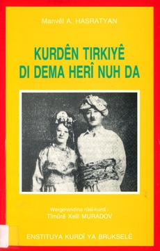 Kurdên Tirkiyê di Dema Herî Nuh da