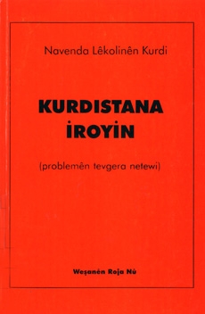 Kurdistana Îroyin