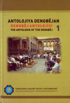 Antolojiya Dengbêjan [Dengbêj Antolojisi - The Antologie of the Dengbêj] - I