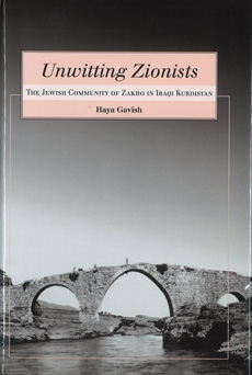 Unwitting Zionists