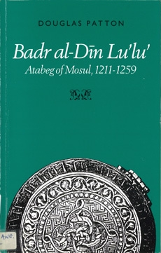 Badr al-Din Lu'lu'