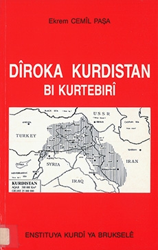 Dîroka Kurdistan: Bikurtebirî