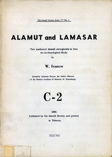 Alamut and Lamasar