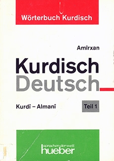 Kurdisch Deutsch: Kurdî - Alman - I