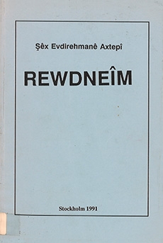 Rewdneim
