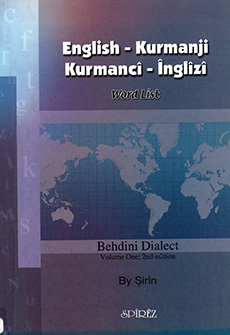 English-Kurmanji / Kurmancî-Înglîzî Word List