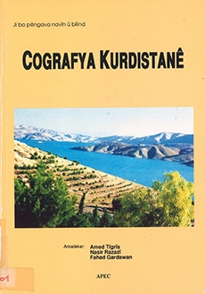Cografya Kurdıstanê