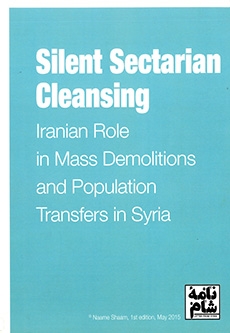 Silent Sectarian Cleansing: Iranian Role in Syria