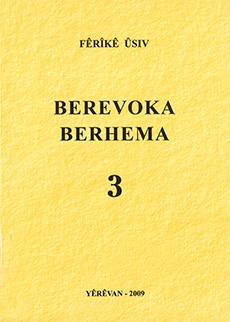 Berevoka Berhema - 3