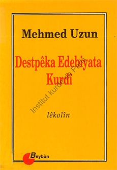 Destpêka Edebiyata Kurdî
