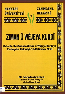 Ziman û Wêjeya Kurdî