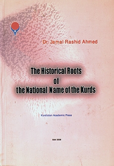 The Historical Roots of the National Name of the Kurds