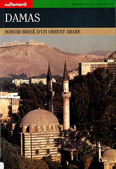 Damas : Miroir brisé d’un Orient arabe