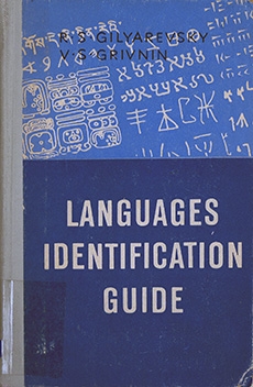 Languages Identification Guide