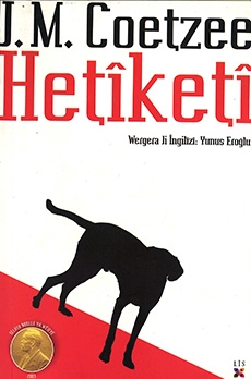 Hetîketî