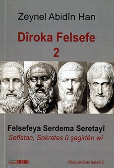 Dîroka Felsefe – II: Felsefeya Serdema Seretayi