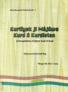 Kurtiyek ji Mejuwa Kurd û Kurdistan