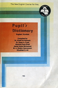 The New English Course for Iraq: Pupil’s Dictionary: English / Kurdish