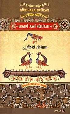 Nûbehara Biçûkan