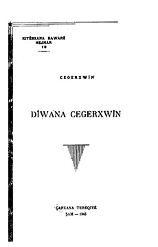 Dîwana Cegerxwîn