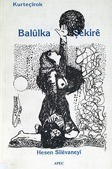 Balûlka Şekirê