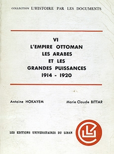 L'Empire Ottoman les Arabes et les Grandes Puissances