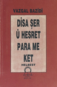 Disa Şer û Hesret Para Me Ket
