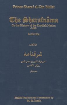 The Sharafnâma - 1597