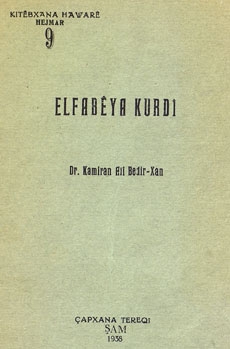 Elfabêya kurdî