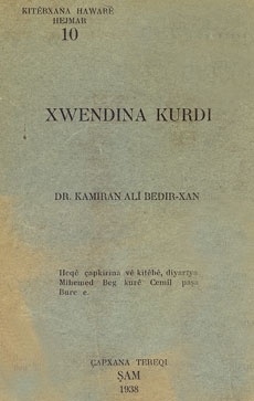 Xwendina kurdî